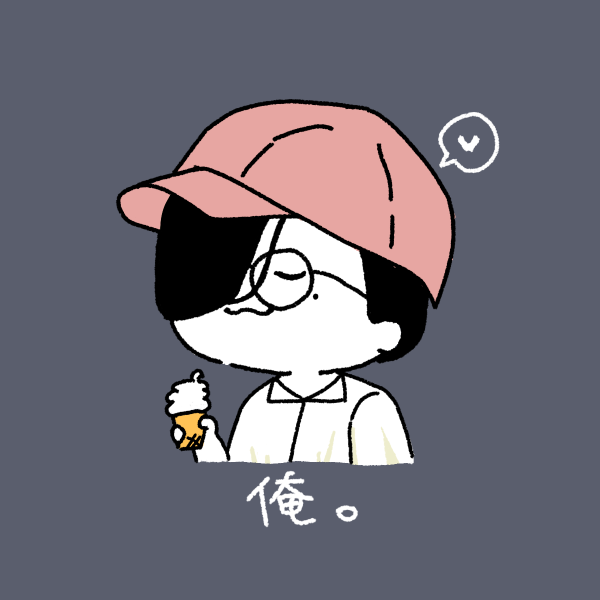 ゴリゴリラックス